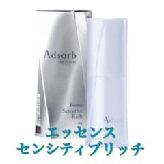 アドソーブ エッセンス センシティブリッチ 55g - メルカリ