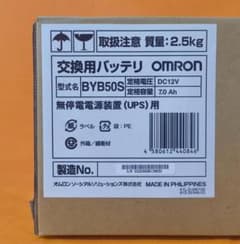 OMRON 交換用バッテリー BYB50S オムロン 無停電電源装置のサムネイル