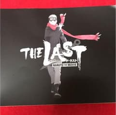 NARUTO 더 라스트 브로셔