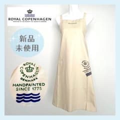 【新品】wmwmymym様　ロイヤルコペンハーゲン　エプロンのサムネイル