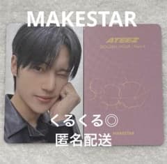 ATEEZ アチズ MAKESTAR シドニー トレカ ウヨン - メルカリ