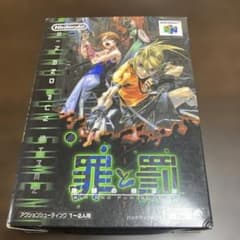さ*だ様 罪と罰 ～地球の継承者～のサムネイル