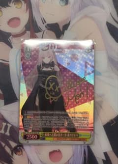 未来へと踏み出す一歩森カリオペSP　ホロライブヴァイスシュヴァルツvol.2のサムネイル