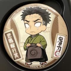 m29762223925_1.jpg?1710037450