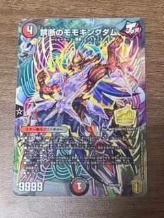 禁断のモモキングダムのサムネイル