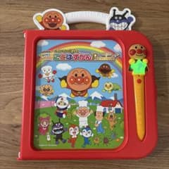 アンパンマン ことばずかん プレミアムのサムネイル