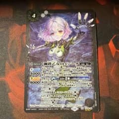 バトルスピリッツ 鋼鉄乙女014シータ シークレットのサムネイル