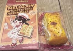 mellojoy トーストスティック こんがりたまごカスタードのサムネイル
