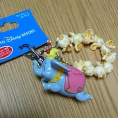 ダンボ  ポップコーン キーホルダーのサムネイル