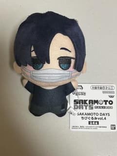 SAKAMOTO DAYS ちびぐるみ vol.4 勢羽真冬　ちびぐるみのサムネイル