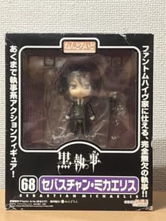 新品未開封】ねんどろいど 68 黒執事 セバスチャン・ミカエリス - メルカリ