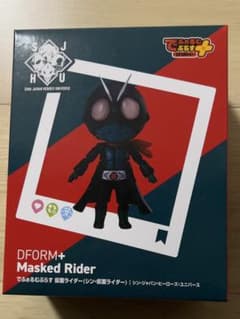 [덤 부속]DFORM+ Masked Rider