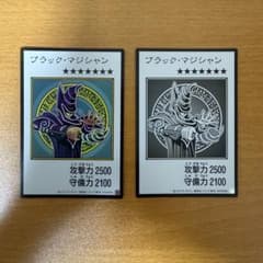 ブラック・マジシャン マンガスタイルのサムネイル