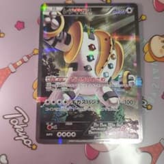 レジギガス R CP2 PSA9 伝説キラコレクション 023/027 レジギガス R CP2 伝説キラコレクション 023/027 - メルカリ