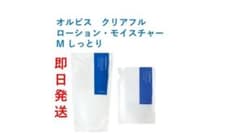 ORBIS オルビス クリアフル ローション・モイスチャー M しっとり　詰替