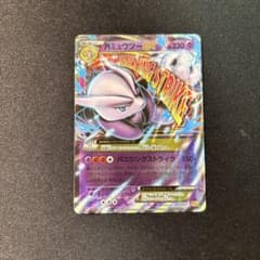 MミュウツーEX RR XY8 青い衝撃 026/059 - メルカリ