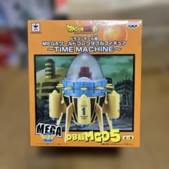 ドラゴンボール超 タイムマシン MG05 ドラゴンボール超 タイムマシン MG05 - メルカリ