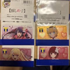 Tカード 推しの子 コレクションのサムネイル