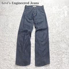 90s 極美品 リーバイス エンジニアードジーンズ 立体裁断 レギュラー