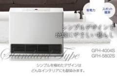 ガスファンヒーターのサムネイル