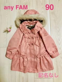 ⭐︎良品⭐︎any FAM ピンク フリル付きジャケットのサムネイル