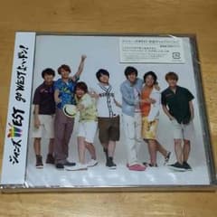 ジャニーズWEST 1stアルバム go WESTよーいドン！ 初回プレス 通常のサムネイル