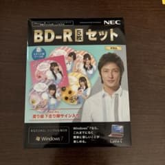 非売品 NEC 渡り廊下走り隊 サイン入り BD-R 5枚セットのサムネイル
