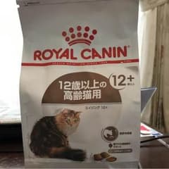 ロイヤルカナンのサムネイル
