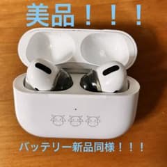 airpods pro 正規品のサムネイル