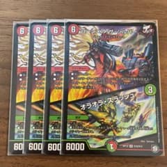 バーンメアザシルバーのサムネイル