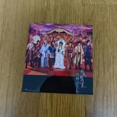 クラリン様 専用のサムネイル