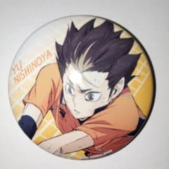 ハイキュー!! 缶バッジ 西谷夕 - メルカリ
