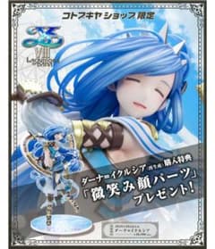 コトブキヤ　 ダーナ=イクルシア　 フィギュア
