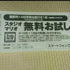 みきてぃー様専用！のサムネイル