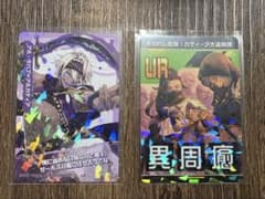 コンパス リアルURカード 失われし血族:カティーア大盗賊団ホロ