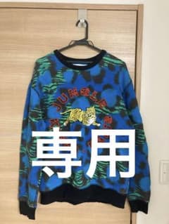 【専用】H&M ケンゾー　コラボスエットのサムネイル