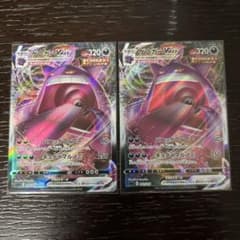 モスノウ CHR PSA10 S8b VMAXクライマックス 192/184 | Shop at