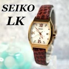 SEIKO LUKIA ソーラー レッド ゴールド トノー型 稼働品 レディース
