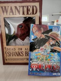 ワンピース　シャンクスベアのサムネイル