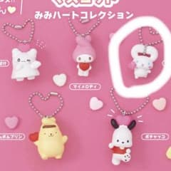 シナモロールおみみでぶらりんマスコット みみハートコレクション サンリオのサムネイル