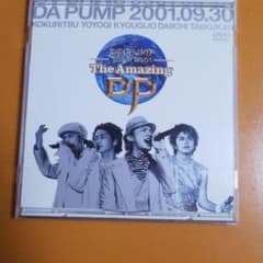 DA PUMP　2001.09.30 DVDのサムネイル