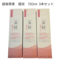 専用様 リクエスト 2点 まとめ商品のサムネイル