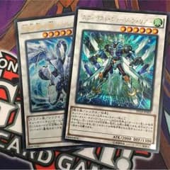 トリシューラセットのサムネイル