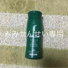 利尻昆布ヘアカラートリートメントのサムネイル