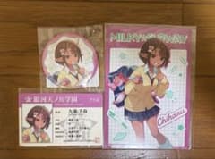 くじクリフ　銀河特急 ミルキー⭐︎サブウェイ チハル3点セットのサムネイル
