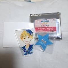 真白友也 アクスタのサムネイル