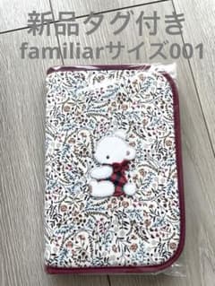 familiar 母子手帳ケース 花柄　リバティ001 familiar 母子手帳ケース 花柄 - メルカリ