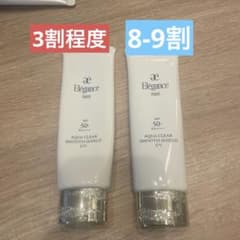 Elegance アクアクリア スムースシールド UV 2本セットのサムネイル