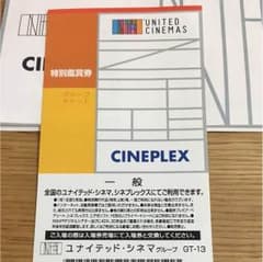 ☆coco様専用☆のサムネイル