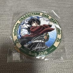 鬼滅の刃 ufotable 池袋 ビッグカプセルトイ ラバーコースター 冨岡義勇のサムネイル